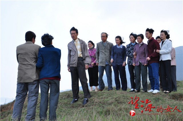 《望海的女人》谱写40年爱情传奇