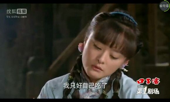 望海的女人剧照
