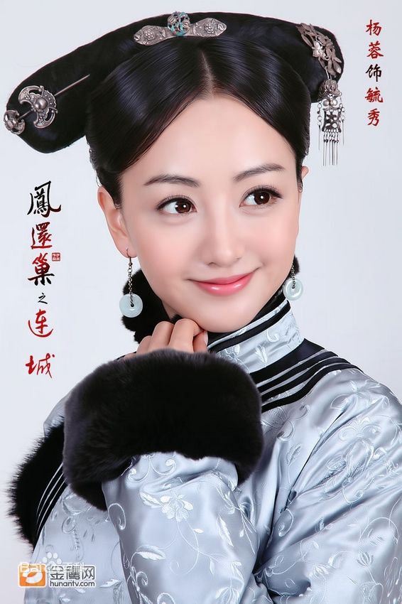 杨蓉甜蜜写真曝光 《宫锁连城》毓秀
