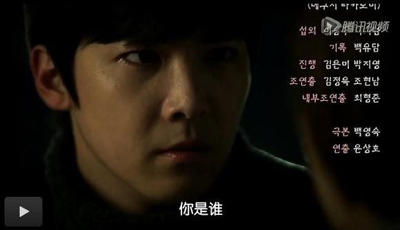 韩剧《百年的新娘》第十一集剧情预告剧透：江洙或有所怀疑质问利景“你是谁”