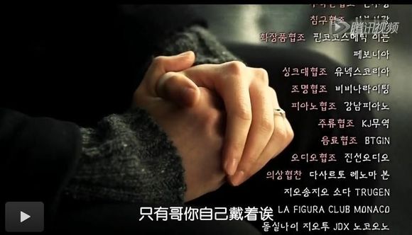 韩剧《百年的新娘》第十一集剧情预告剧透：江洙或有所怀疑质问利景“你是谁”