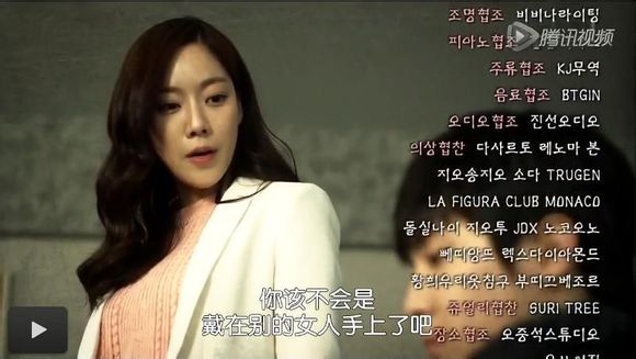 韩剧《百年的新娘》第十一集剧情预告剧透：江洙或有所怀疑质问利景“你是谁”