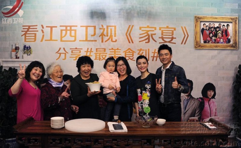《家宴》在京举办粉丝见面会（视频）