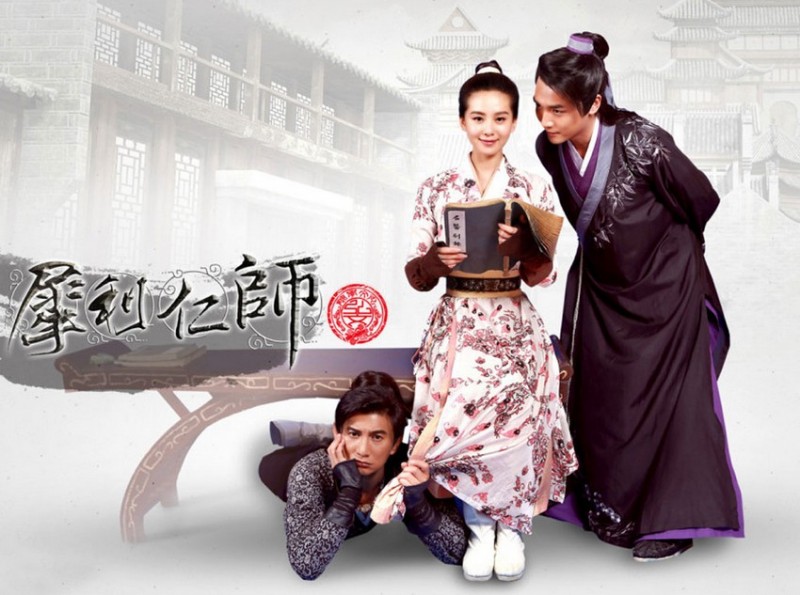 犀利仁师插曲