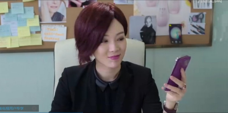  我爱男闺蜜黄磊陈数用什么牌子的手机