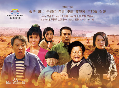 樱桃红之袖珍妈妈精彩看点一：当“袖珍妈妈”遇上“小花”