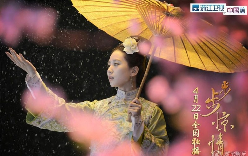 《步步惊情》叶祖新“讨债”刘诗诗