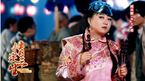 情定三生分集剧情介绍（1-40集大结局全）