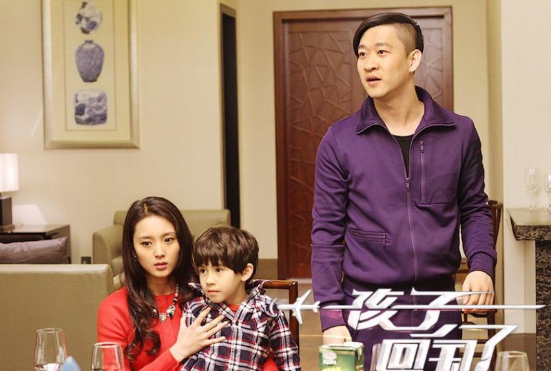 孩子回国了剧照