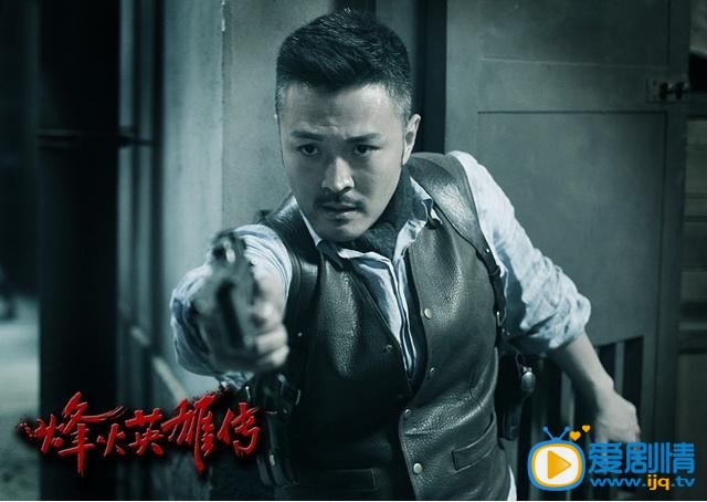 烽火英雄传剧情介绍