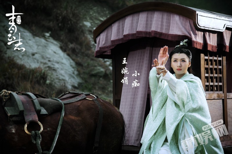 诛仙青云志定妆照