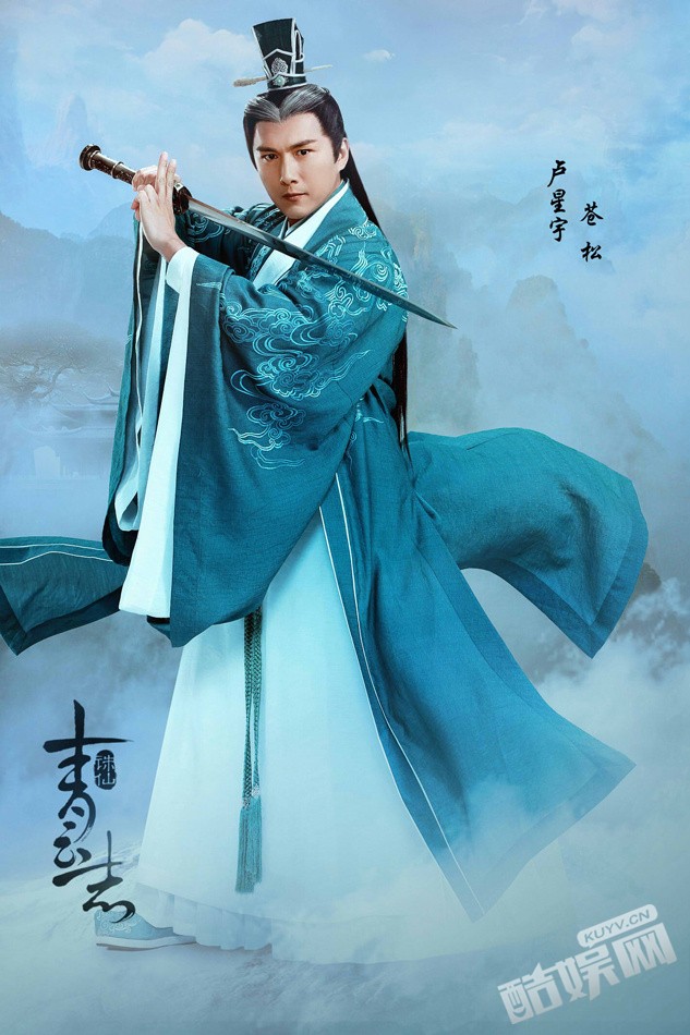 青云志剧情介绍