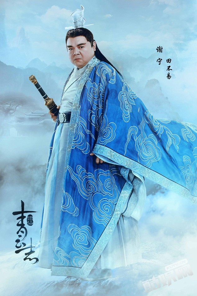 青云志剧情介绍