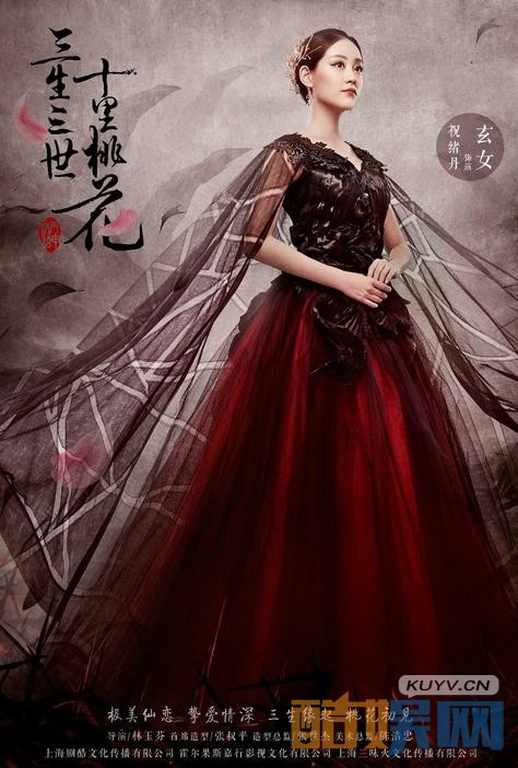 三生三世十里桃花演员表及角色介绍