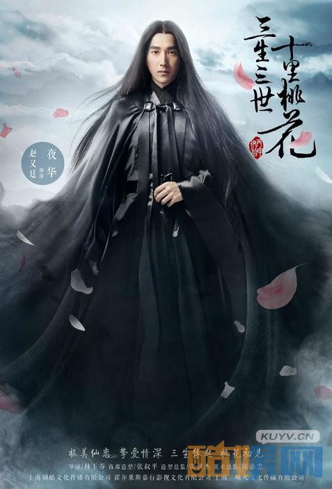 三生三世十里桃花演员表及角色介绍