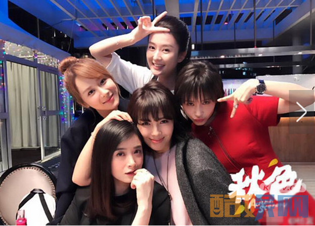 欢乐颂2片场照