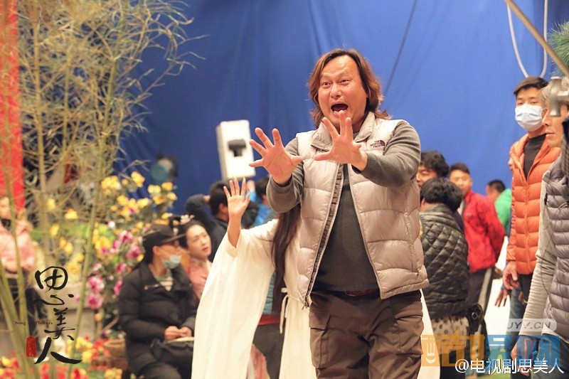 思美人片场照