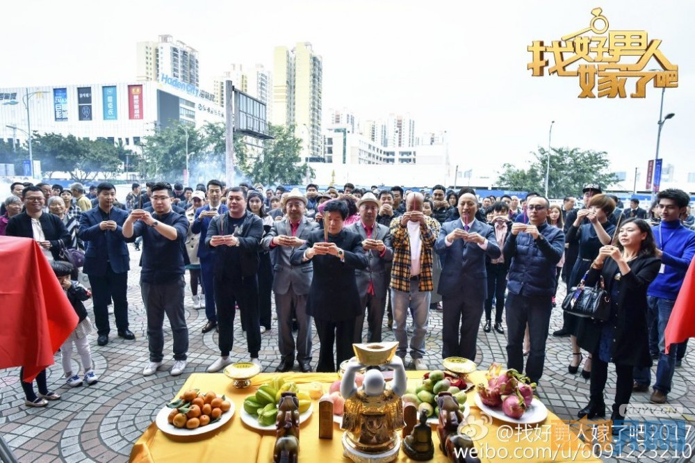 找好男人嫁了吧片场照