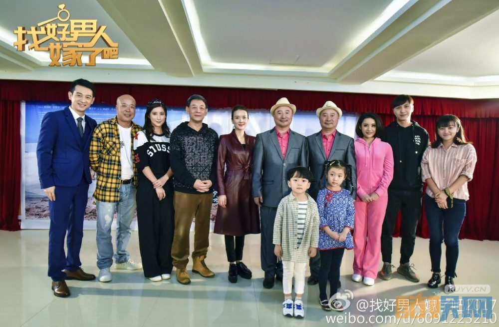 找好男人嫁了吧片场照