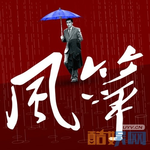 风筝海报