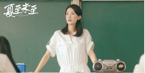夏至未至闻人老师是谁演的 夏至未至闻人老师的扮演者倪景阳个人资料、写真、生活照欣赏