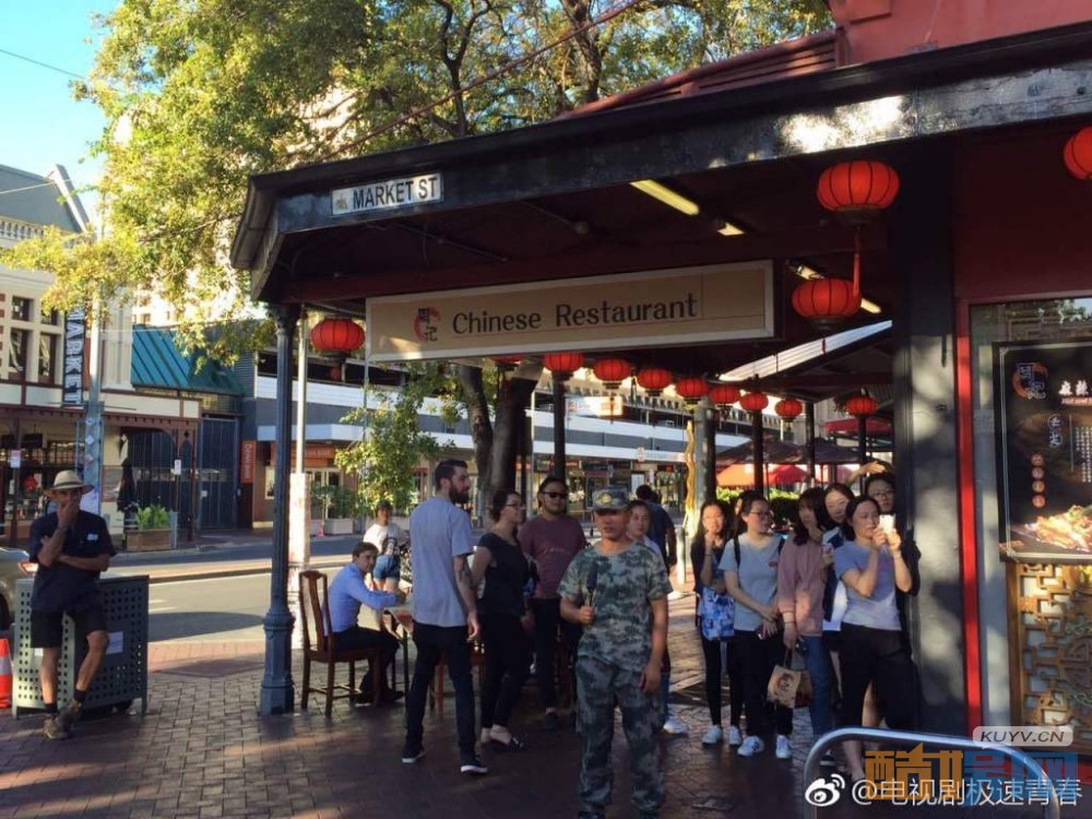 极速青春片场照
