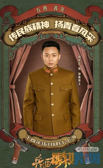 《兵临棋下》海报