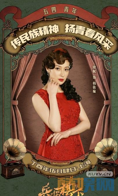 《兵临棋下》海报