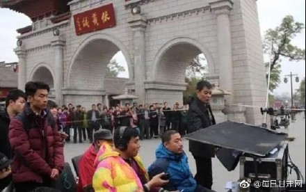 苦乐村官片场照