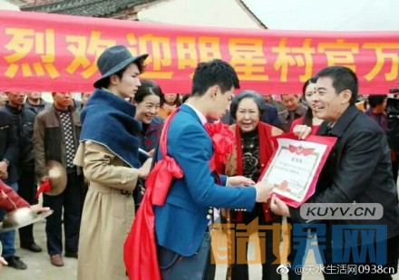 苦乐村官片场照