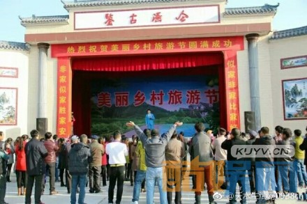 苦乐村官片场照