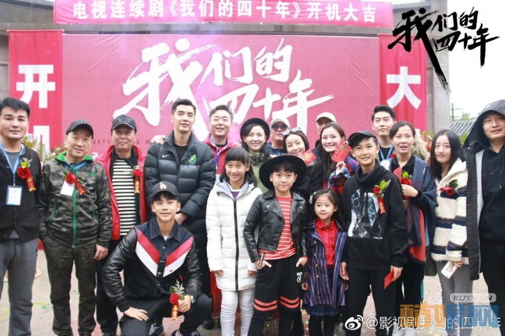 我们的四十年片场照