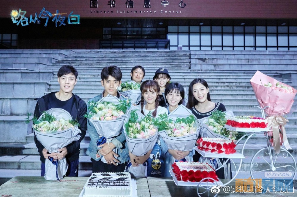 路从今夜白片场照