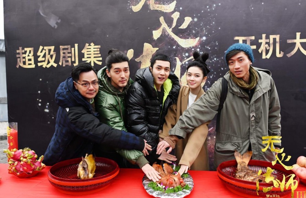 无心法师3开机发布会