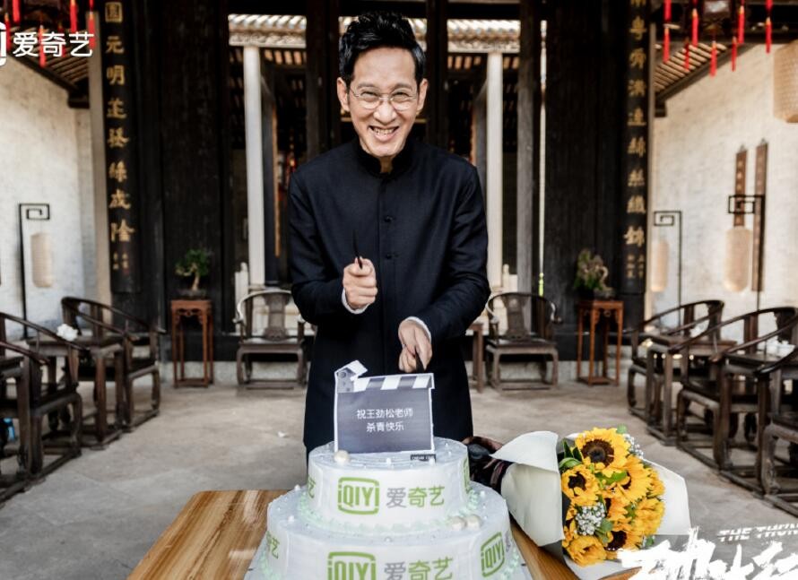破冰行动发布会