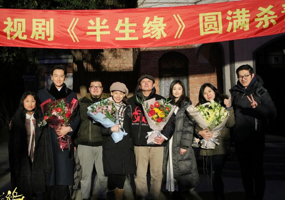 半生缘片场照