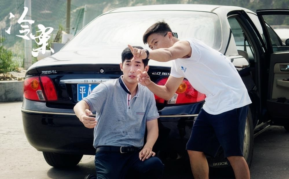 冷案片场照