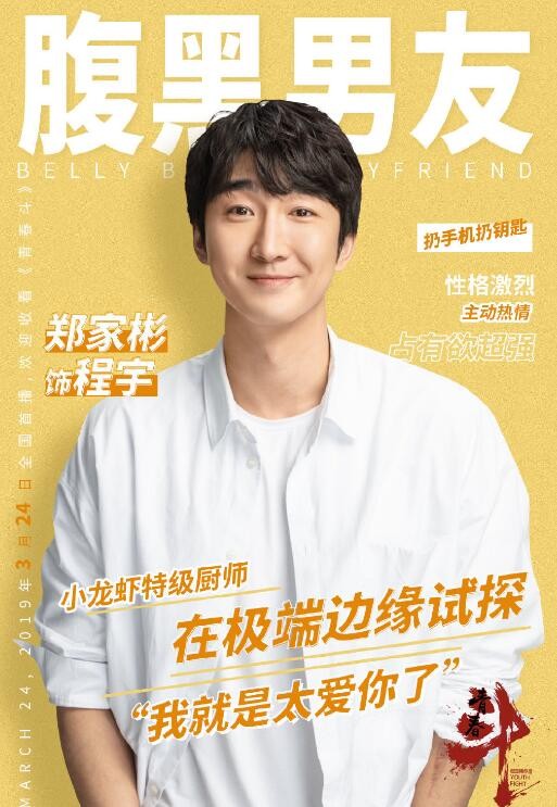 青春斗定妆照