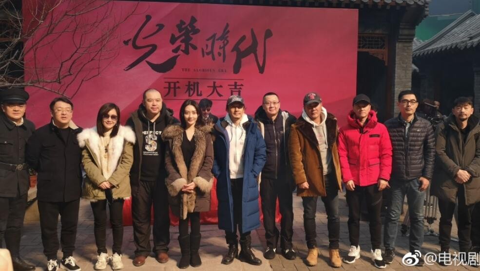 光荣时代片场照