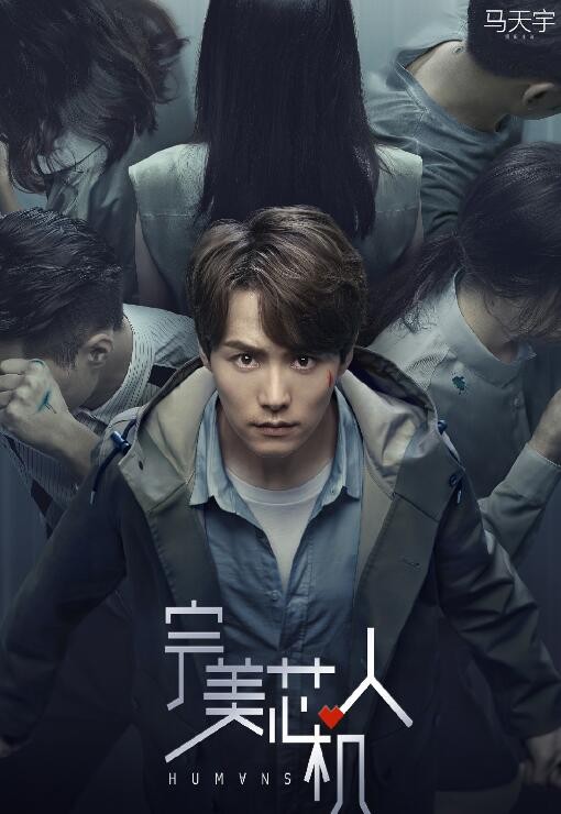 你好安怡海报