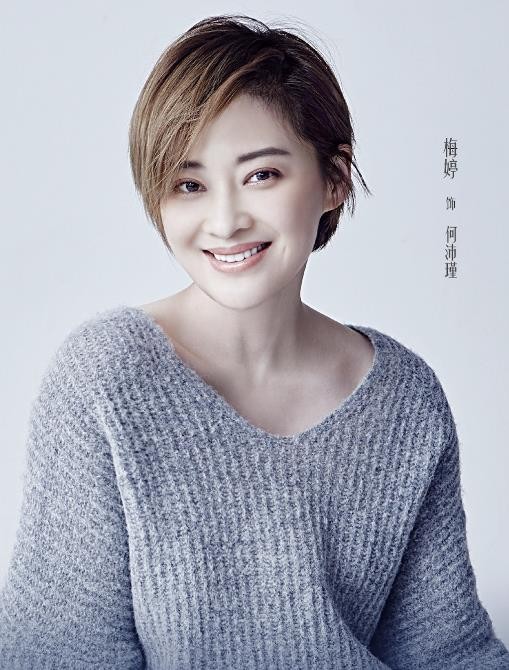 我的不惑青春海报