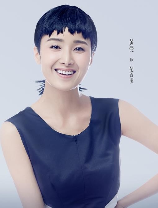 我的不惑青春海报