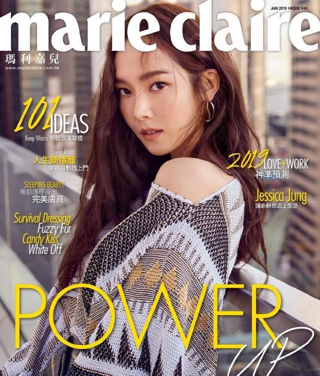 郑秀妍marieClair杂志画报写真