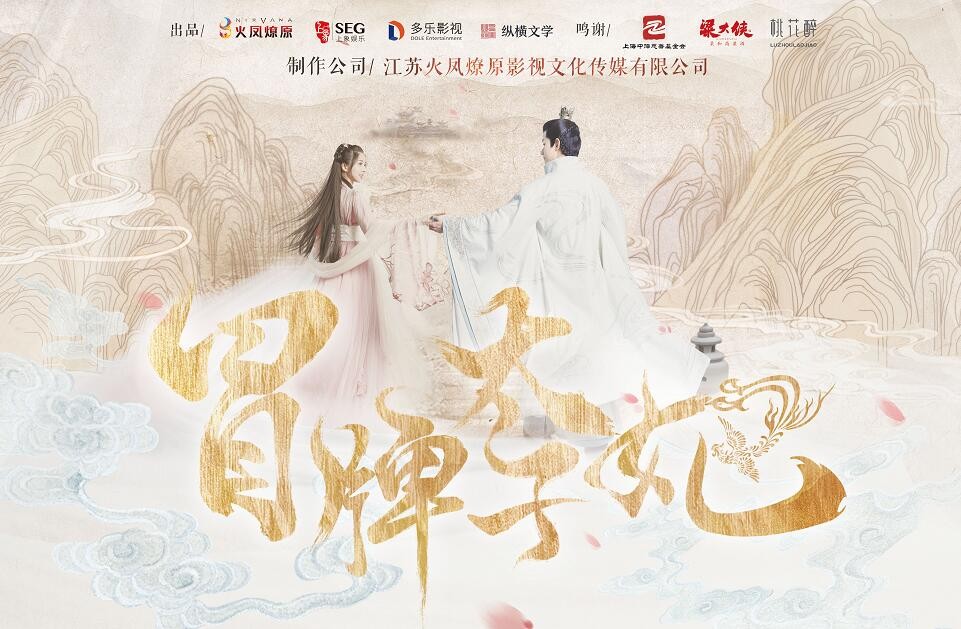 山寨小萌主海报