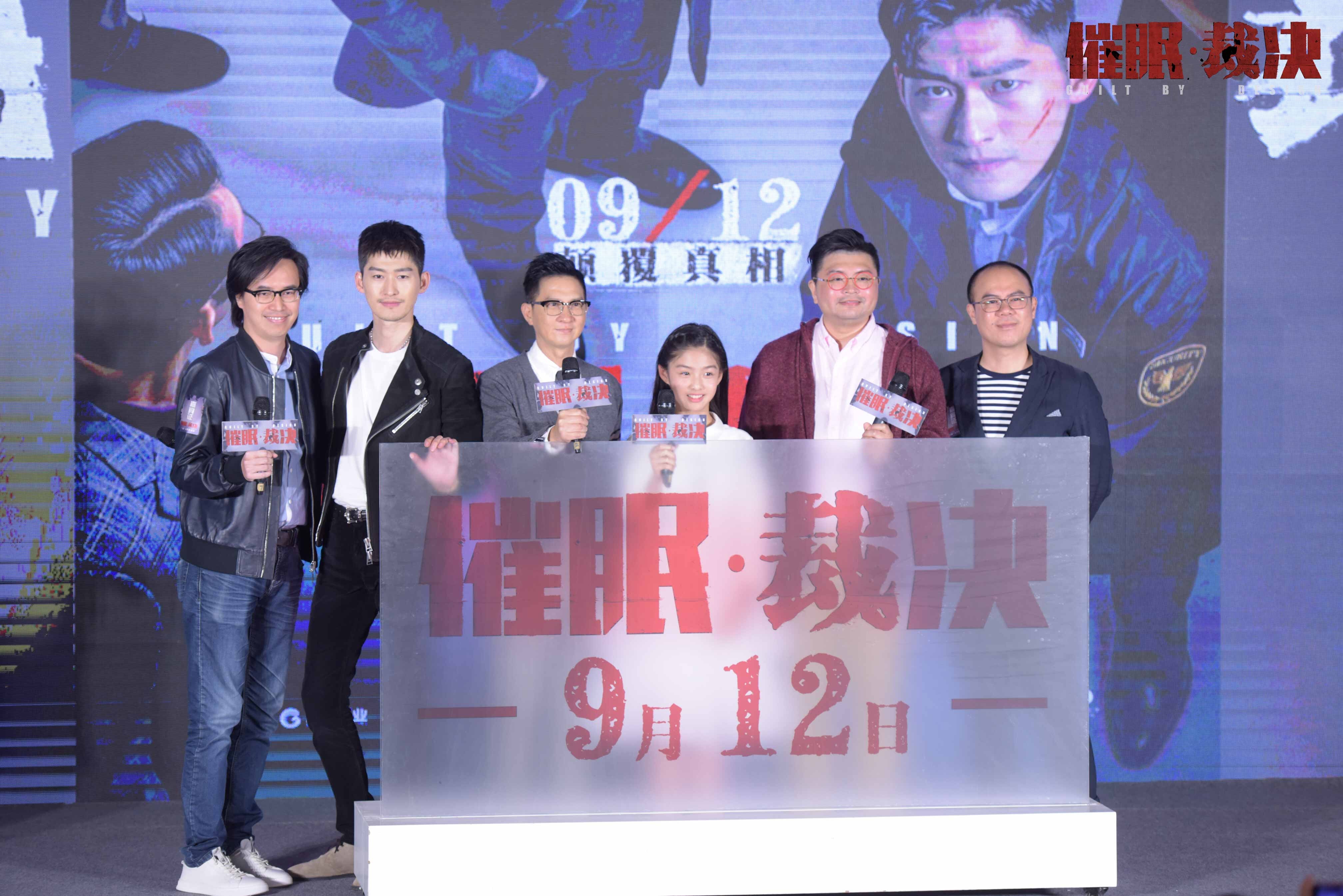 发布会