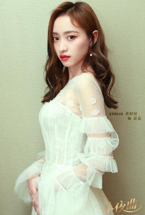 小夜曲定妆照