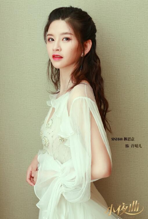 小夜曲定妆照