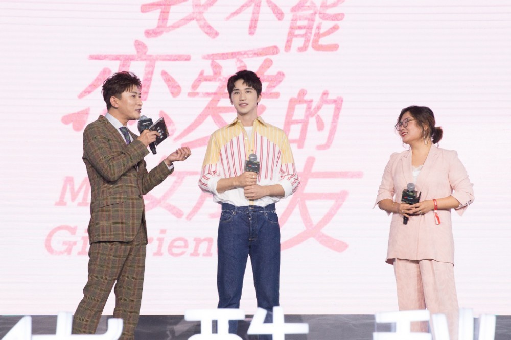 我不能恋爱的女朋友发布会