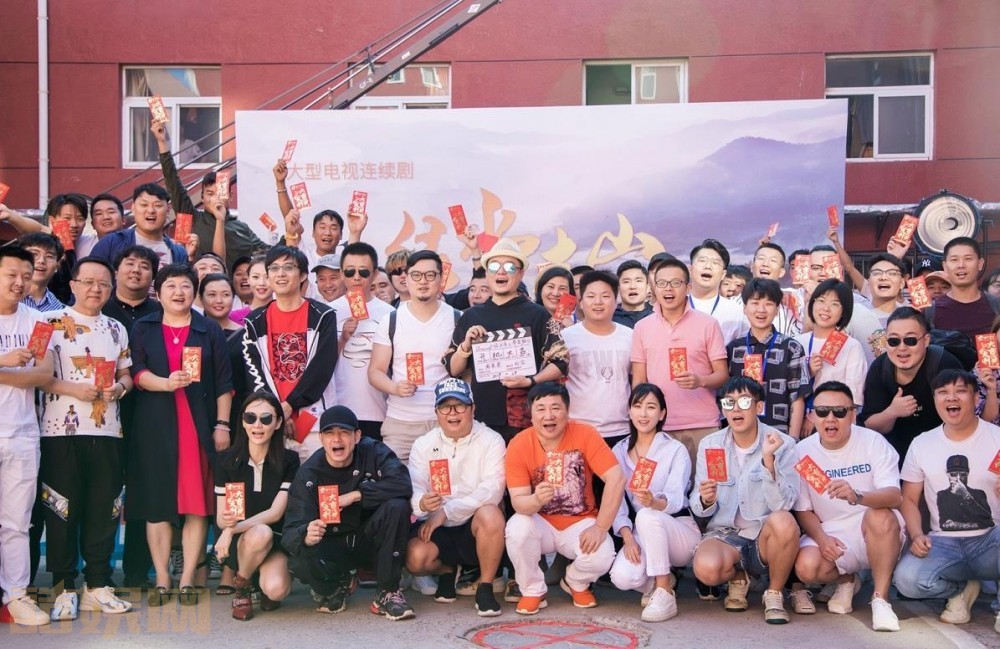 绿水青山带笑颜开机发布会