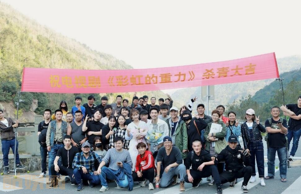 彩虹的重力片场照
